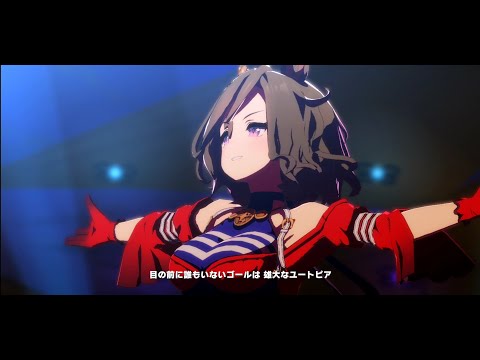 [ウマ娘/우마무스메] L'Arc de gloire 라르크 드 그로와르