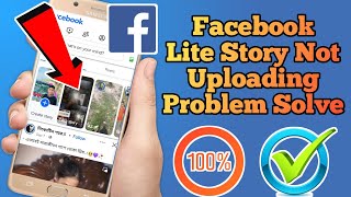 Facebook Lite Story Not Uploading Problem | How to Fix Facebook Lite Story Not Uploading Problem
