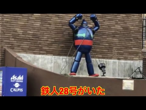 地元のナニコレ珍百景