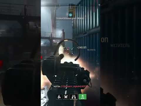 Call of Duty: Modern Warfare 2 #shorts