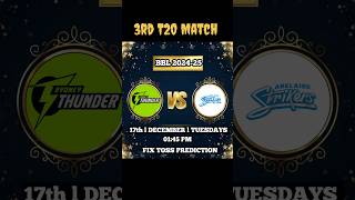 BBL 2024 - 3rd Match Prediction SYT vs ADS | Perth Stadium, Australia , Pitch Report #bbl