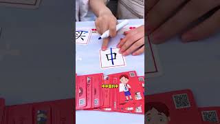 Fun Brain Teasers for Kids: Add a Stroke to Make a New Word, Erasable and Reusable! #toys #educat...