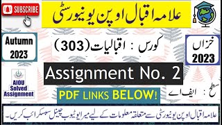 ⏩ AIOU Code 303 Solved Assignment No. 2 Autumn 2023 || Subject: Iqbaliat || Level: FA/I.Com