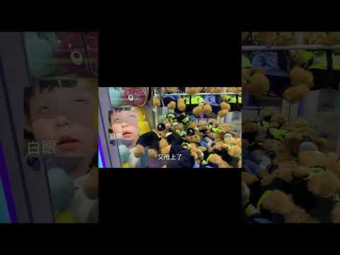 撅腚熊