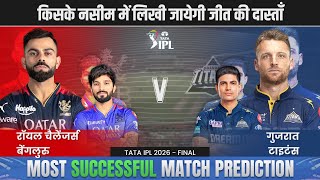 IPL 2026 RCB vs GT Final Match Prediction| Bangalore vs Gujrat Predictions #ipl2026prediction