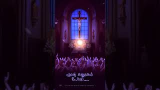 Fr. binoj mulavarikkal song #anugrahavachs #frbinojmulavarickal #trending #malayalam #catholic
