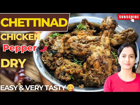 Chicken Chettinad Paper Dry Recipe |How to Make Chicken Chettinad |Authentic Spicy Tamilnadu Delight