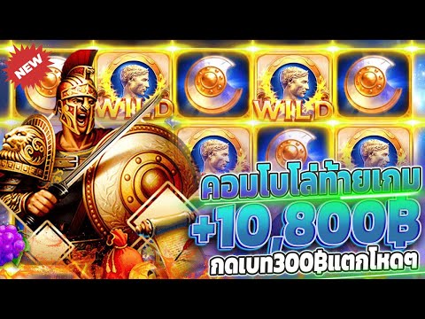 สล็อตเว็บตรง สล็อต เว็บตรง แตกง่าย | โรม่าที่จริงใจ แตกหนัก