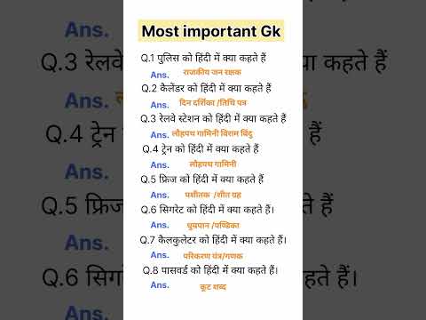 #onlyeducation #currentaffairsforstatepcsinhindi #gk #civilserviceexam