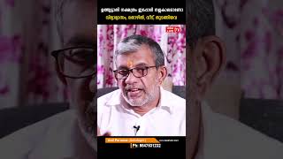 ഉത്തൃട്ടാതി നക്ഷത്രക്കാർക്ക് ഇപ്പോൾ നല്ലകാലമാണോ വിദ്യാഭ്യാസം, തൊഴിൽ, വീട്, തുടങ്ങിയവ  #astrology