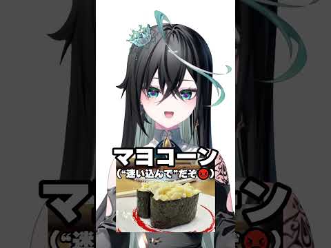 【ラップ】自己紹介してみました。【雨夜リズ/ ミリプロ 】#新人vtuber