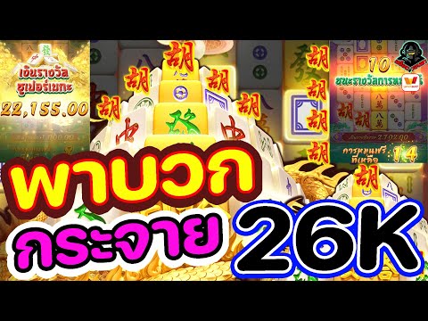 สล็อตวอเลท | สล็อตวอเลทเว็บตรง | เว็บสล็อตวอเลท | พาบวกกระจาย26K