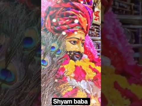 Khatu shyam ji New WhatsApp status video Instagram status fasbook status video #khatushyam #short