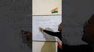 #utkarshclassesjodhpur #exampreparation #uppolice#uptet2024#uppet