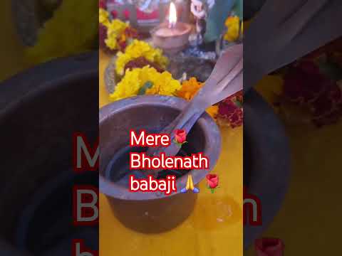 #bholenath #bholebabakijai #merebholenathsongstatus #song #music #jubinnautiyal #ytshorts