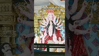 Durga Puja special #patna #patnadiaries #patnanews #bhikhnapahari #khansir #navratri #durgapuja