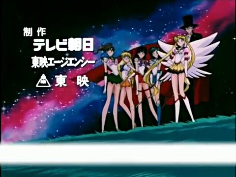 [經典回憶] 美少女戰士 最後星光 粵語 OP (Cantonese Version)