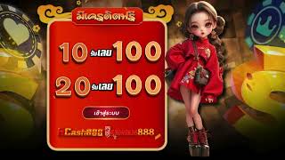 โปรสล็อต ฝาก 20 รับ 100 วอเลท 10รับ100 สมาชิกใหม่ ถอนไม่อั้น