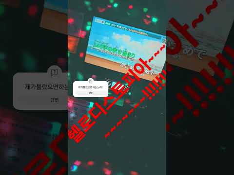 헬로디스토피아 노래방에서 불러보았다 #cover #vocaloid