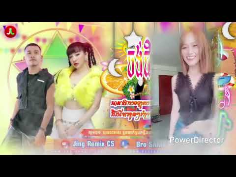 📛បទកំពុងល្បីក្នុងTik Tok,ReMix 2025🏖️🌪️ ក្បាច់ថ្មីចង់ជិះសេះ&រីមិចកំពុងល្បី💃 💥🎵SongReMix TikTok