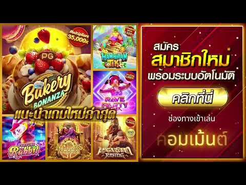 เว็บตรง เว็บตรงไม่ผ่านเอเย่นต์ เว็บตรงสล็อต เว็บตรงวอเลท เว็บตรงแตกง่าย  BONG KHIMNARY 2024