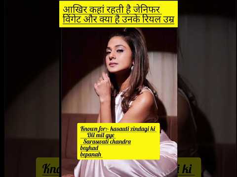 🔥Maya real age #jenniferbiography #zoya #beyhad #raysighanivsraisighani🤗