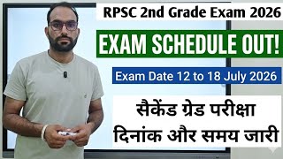 Rpsc 2nd Grade Exam Schedule 📅 2026 ll Second Grade Exam Date Time