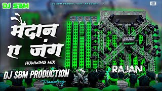 #djrajankatehari आ रहा मैदान ए जंग में || 2026 Fadu Dailouge || Hard Vibretion Dj Song || DJ Sbm 