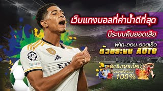 ufabet ล็อกอิน สมัคร ufabet แทงบอลออนไลน์ ufabet เว็บตรงทางเข้า