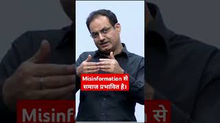 #motivation #vikasdivyakriti #trending #vairal #shorts