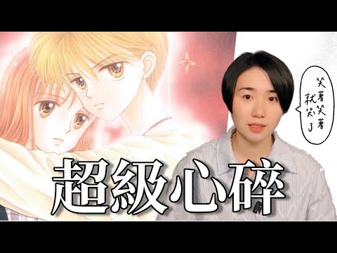 看完才懂《玩偶遊戲》有多虐心｜這段故事動畫根本不敢播！？