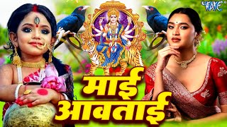 Nonstop Devi Pachra | Bhojpuri Song Parmparik Devi Geet 2025 | नॉनस्टॉप माता रानी के भजन Mata Rani