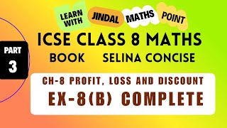 ICSE Class 8 Math Ch-8 Profit, Loss and Discount From Selina Part-3  ⁨@jindalmathspoint⁩
