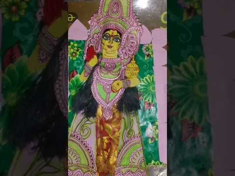 ma lokhi paper idol | ma laxmi paper idol