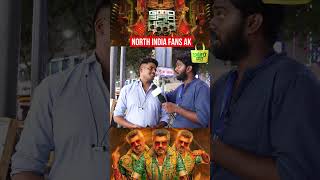 #GoodBadUgly #AK NORTH INDIA FANS REACTION!! | #Ajith Kumar | #Adhik Ravichandran | #DSP