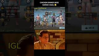 CHICKEN DINNER MISS KARNE K BAD 😂☠️#RAHULOP #gaming #rahuloplive #bgmi #rahulopliveyt #funny