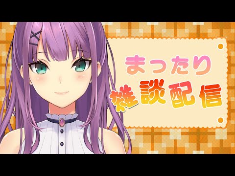 【雑談】にじ３Dりつきん お話でもしましょうか【にじさんじ/桜凛月】