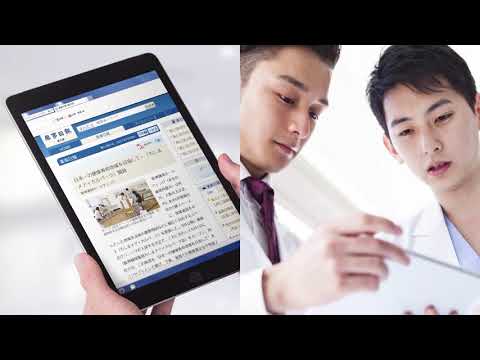 『インパクトムービー®』薬事日報社様　新聞・電子版紹介2017年