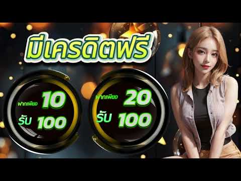 สล็อต เติม true wallet ฝาก10รับ100 เว็บสล็อต ฝาก 10 รับ100 ล่าสุด ฝาก10 รับ 100 วอเลท ล่าสุด 2025