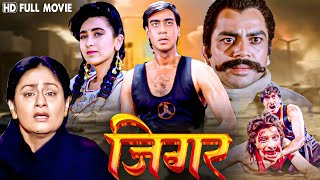 JIGAR (Blockbuster Movie) Ajay devgan, Karishma Kapoor | (90's Superhit Action Movie