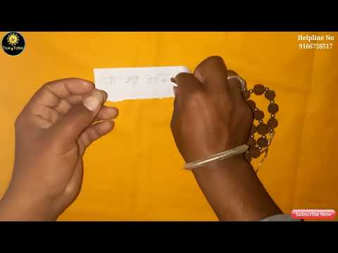 मुंह में एक लौंग रखकर उस स्त्री का नाम 7 बार बोलते ही तुरंत होगी वश में 💞स्त्री मोहब्बत में तड़पेगी💞