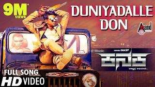 KANAKA | Duniyadalle Don | New HD Video Song 2017 | Duniya Vijay | R.Chandru | Naveen Sajju