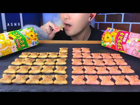 ASMR "Koala's March" Chocolate, Strawberry Flavor | Mukbang, Eating Sounds, Chewing Sounds
