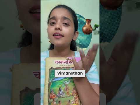 SAMHITAS in BAMS 😱| Charak,Sushrut,Vagbhata Samhita I Follow! SANSKRIT? #bams