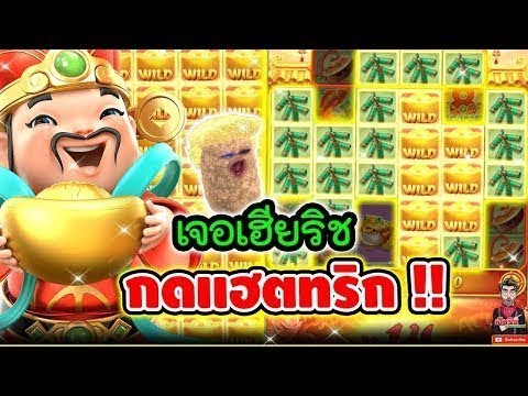 เฮียริช สวิตเซอร์แลนด์ สล็อต เฮียริสมาจัดแปะนอนกำไรเท่าไหร่ไปดู!!
