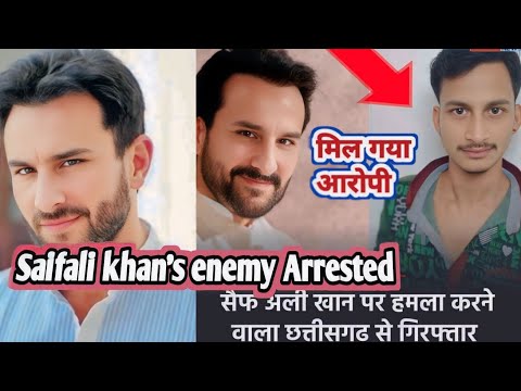 Saifali khan's attacker in police Custody || bollywood actor saifali khan news