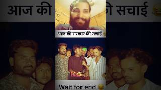 wait for reply?🤣😛😂🤪#funny #trandingreaction #comedy#viral#shorts #trending #viralvideo#manifestedit