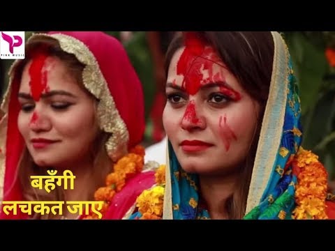 छोटे बच्चे ने गाया अभी तक का सबसे ज़्यादा सुना जाने वाला छठ गीत -बहँगी लचकत जाये -Vaibhav Tyohar