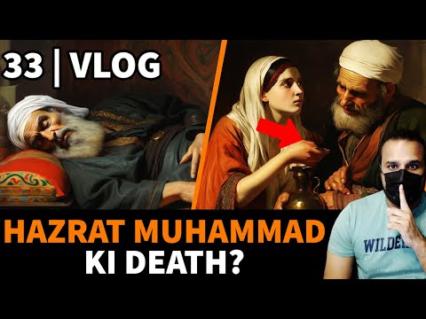 Rasool Allah ki death aur Sahaba ki Larai | GKVL33