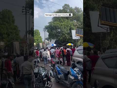 Banaras, Ramnagar, movie, shooting, Mirzapur 4, Ramnagar वाराणसी, बनारस, काशी, रामनगर किला, वाराणसी